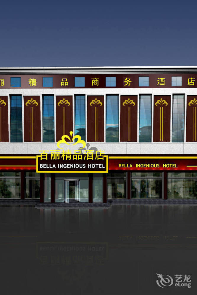 Bella Ingenious Hotel Đông Dinh Ngoại thất bức ảnh